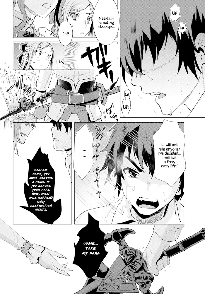 Isekai De Skill Wo Kaitai Shitara Cheat Na Yome Ga Zoushoku Shimashita: Gainen Kousa No Structure - Chapter 22 Page 10