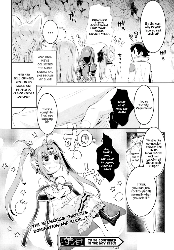 Isekai De Skill Wo Kaitai Shitara Cheat Na Yome Ga Zoushoku Shimashita: Gainen Kousa No Structure - Chapter 22 Page 23
