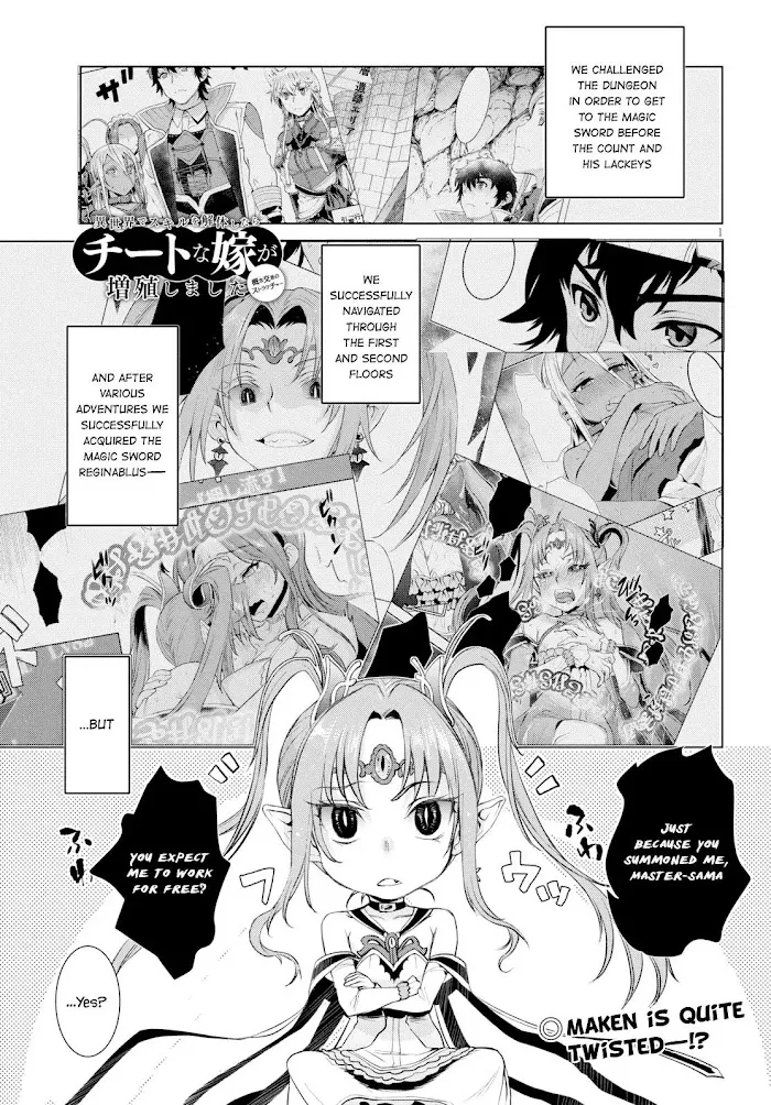 Isekai De Skill Wo Kaitai Shitara Cheat Na Yome Ga Zoushoku Shimashita: Gainen Kousa No Structure - Chapter 23 Page 1