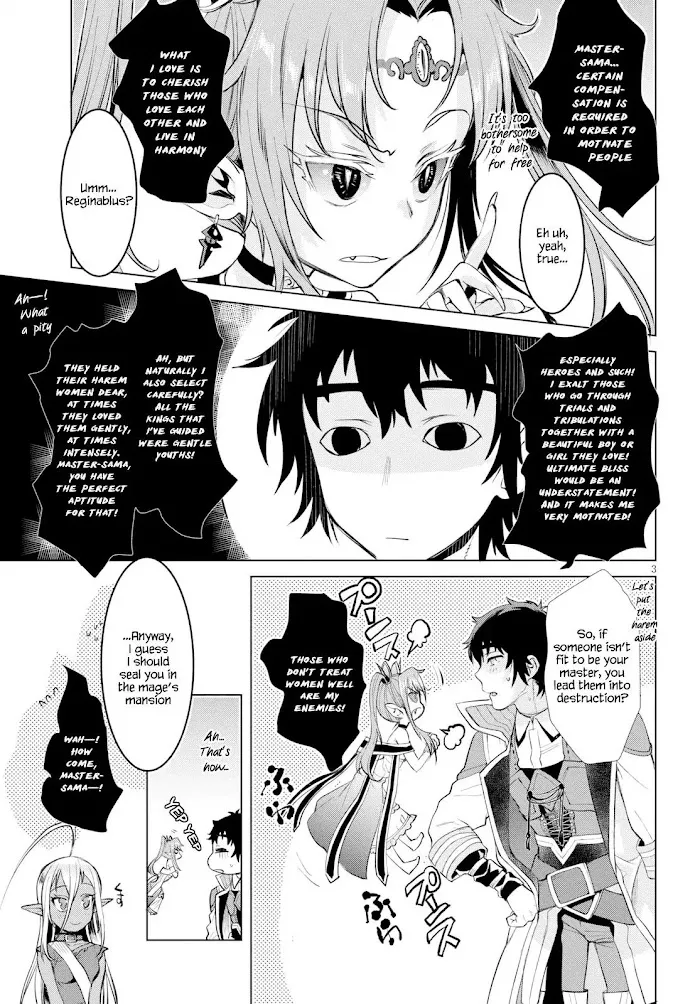 Isekai De Skill Wo Kaitai Shitara Cheat Na Yome Ga Zoushoku Shimashita: Gainen Kousa No Structure - Chapter 23 Page 3