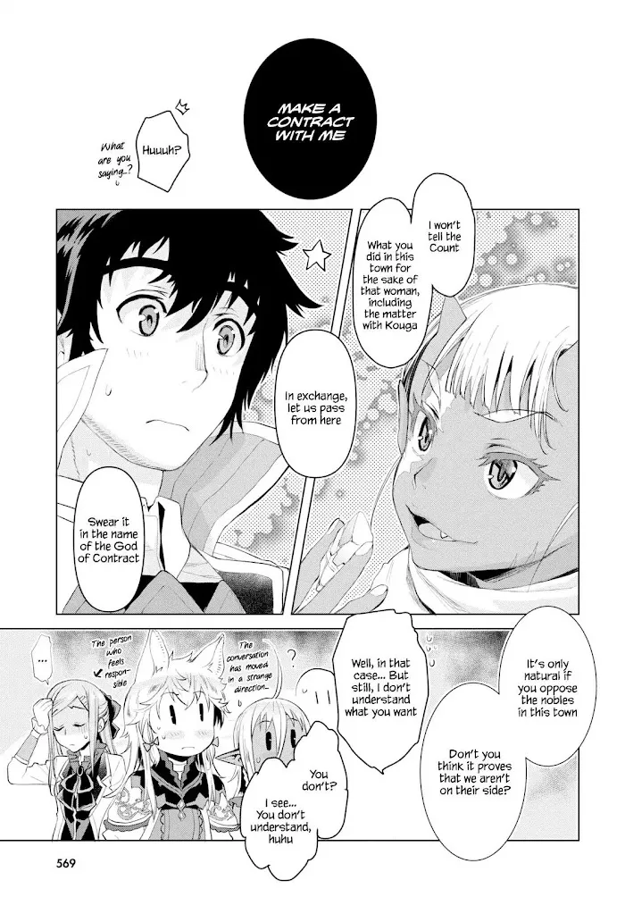 Isekai De Skill Wo Kaitai Shitara Cheat Na Yome Ga Zoushoku Shimashita: Gainen Kousa No Structure - Chapter 23 Page 18