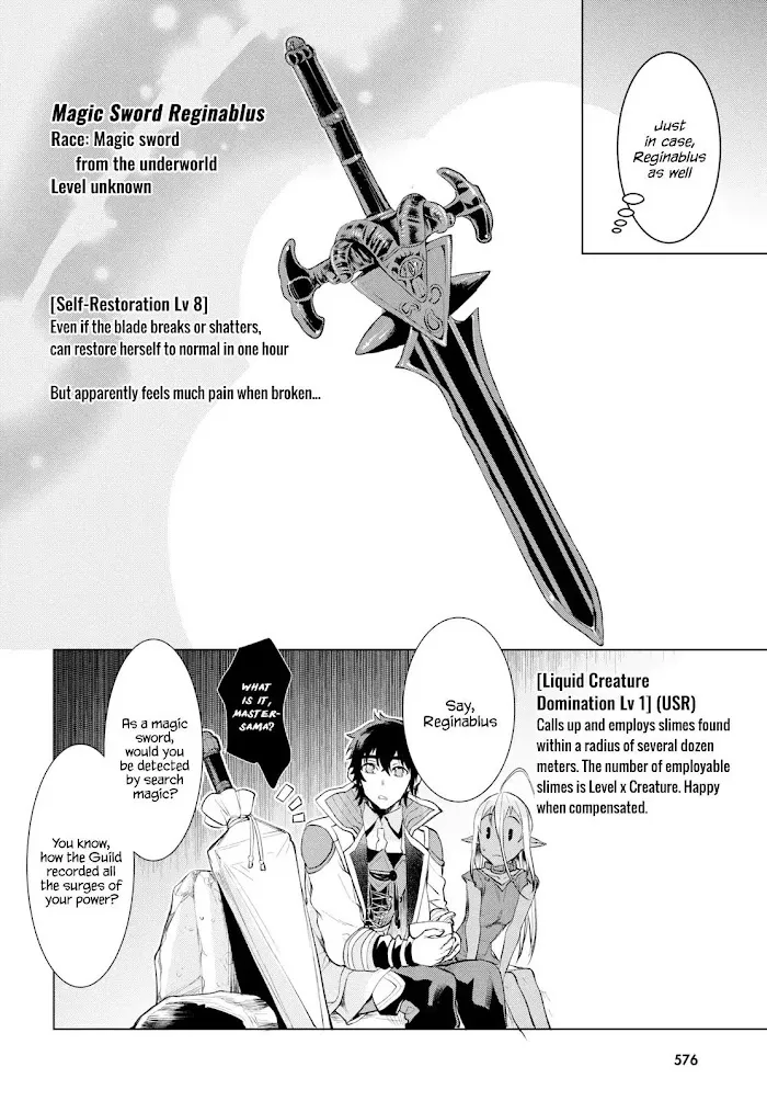 Isekai De Skill Wo Kaitai Shitara Cheat Na Yome Ga Zoushoku Shimashita: Gainen Kousa No Structure - Chapter 23 Page 25