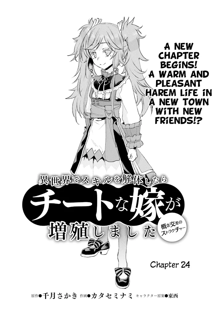 Isekai De Skill Wo Kaitai Shitara Cheat Na Yome Ga Zoushoku Shimashita: Gainen Kousa No Structure - Chapter 24 Page 2