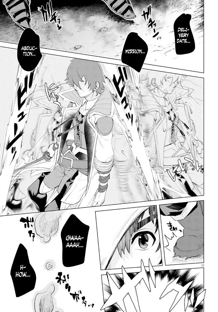 Isekai De Skill Wo Kaitai Shitara Cheat Na Yome Ga Zoushoku Shimashita: Gainen Kousa No Structure - Chapter 24 Page 19