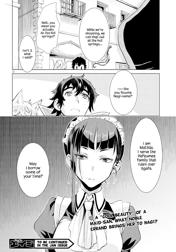 Isekai De Skill Wo Kaitai Shitara Cheat Na Yome Ga Zoushoku Shimashita: Gainen Kousa No Structure - Chapter 24 Page 31