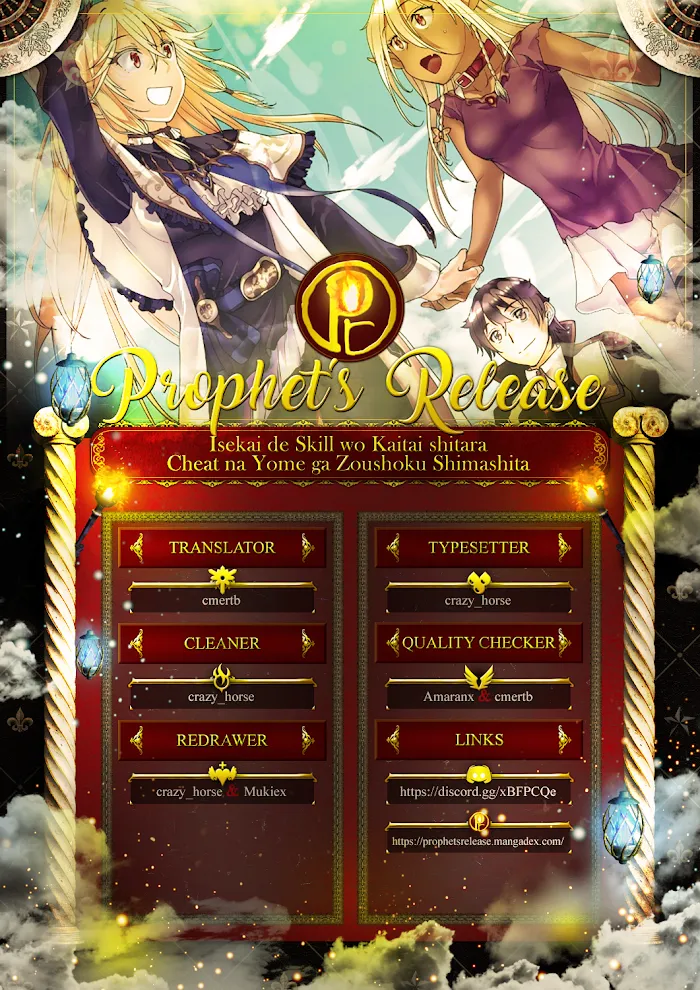Isekai De Skill Wo Kaitai Shitara Cheat Na Yome Ga Zoushoku Shimashita: Gainen Kousa No Structure - Chapter 24 Page 32