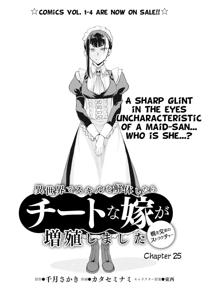 Isekai De Skill Wo Kaitai Shitara Cheat Na Yome Ga Zoushoku Shimashita: Gainen Kousa No Structure - Chapter 25 Page 2