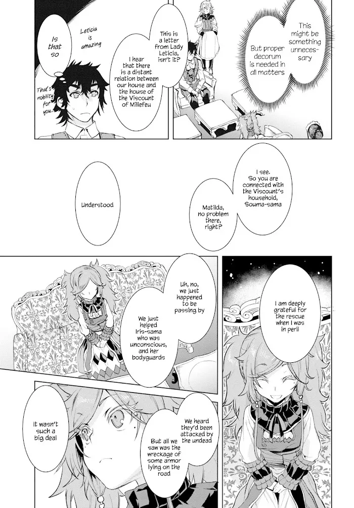 Isekai De Skill Wo Kaitai Shitara Cheat Na Yome Ga Zoushoku Shimashita: Gainen Kousa No Structure - Chapter 25 Page 5