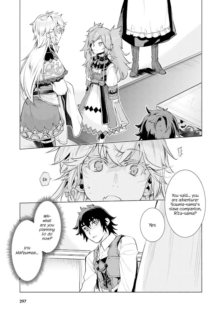 Isekai De Skill Wo Kaitai Shitara Cheat Na Yome Ga Zoushoku Shimashita: Gainen Kousa No Structure - Chapter 25 Page 9