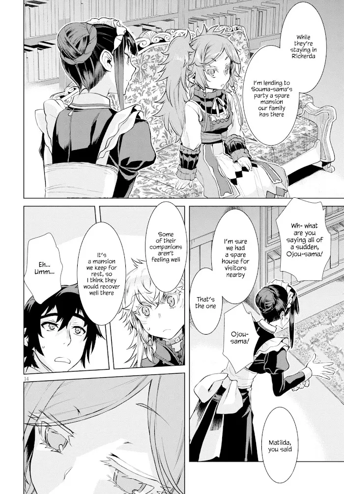 Isekai De Skill Wo Kaitai Shitara Cheat Na Yome Ga Zoushoku Shimashita: Gainen Kousa No Structure - Chapter 25 Page 14