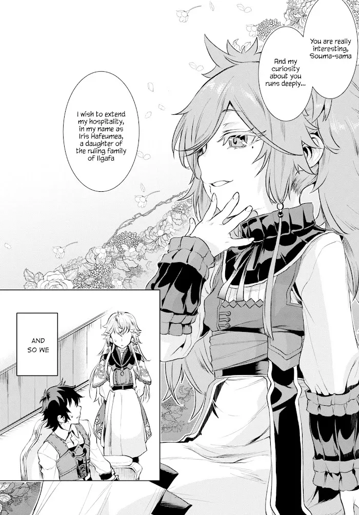 Isekai De Skill Wo Kaitai Shitara Cheat Na Yome Ga Zoushoku Shimashita: Gainen Kousa No Structure - Chapter 25 Page 15