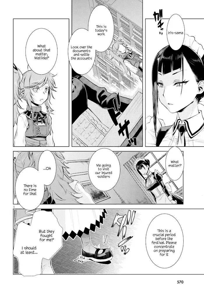 Isekai De Skill Wo Kaitai Shitara Cheat Na Yome Ga Zoushoku Shimashita: Gainen Kousa No Structure - Chapter 26 Page 5