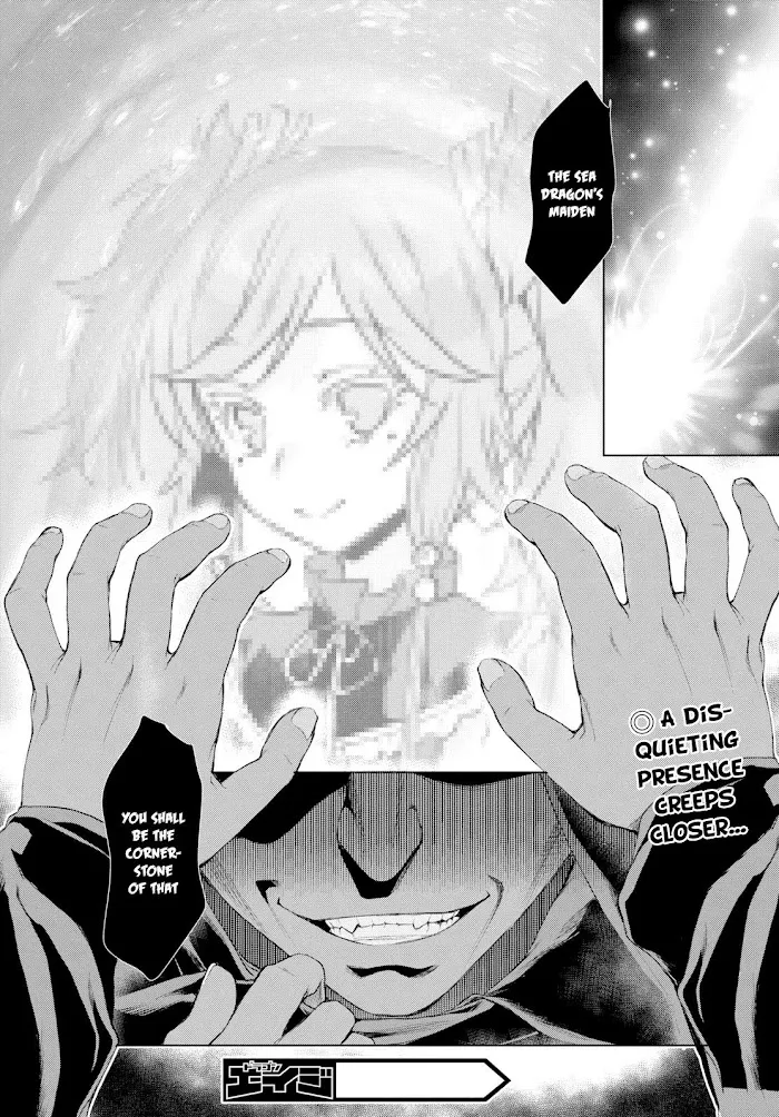 Isekai De Skill Wo Kaitai Shitara Cheat Na Yome Ga Zoushoku Shimashita: Gainen Kousa No Structure - Chapter 26 Page 15