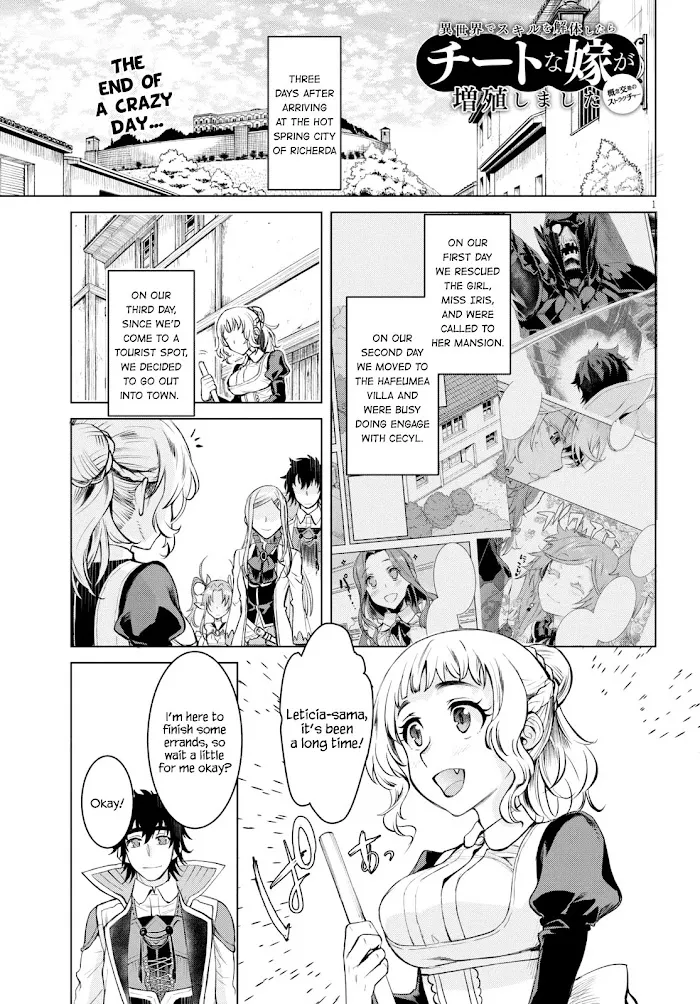 Isekai De Skill Wo Kaitai Shitara Cheat Na Yome Ga Zoushoku Shimashita: Gainen Kousa No Structure - Chapter 28 Page 1