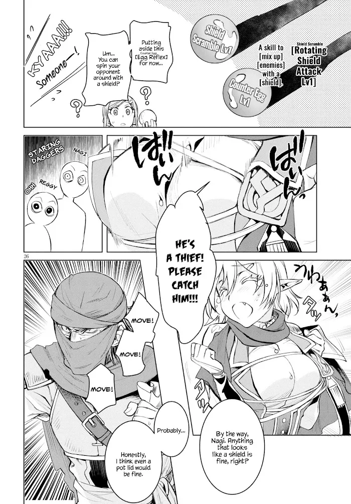 Isekai De Skill Wo Kaitai Shitara Cheat Na Yome Ga Zoushoku Shimashita: Gainen Kousa No Structure - Chapter 28 Page 25