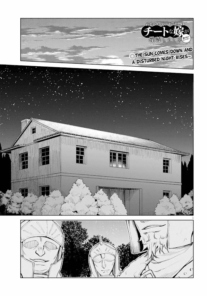 Isekai De Skill Wo Kaitai Shitara Cheat Na Yome Ga Zoushoku Shimashita: Gainen Kousa No Structure - Chapter 29 Page 1