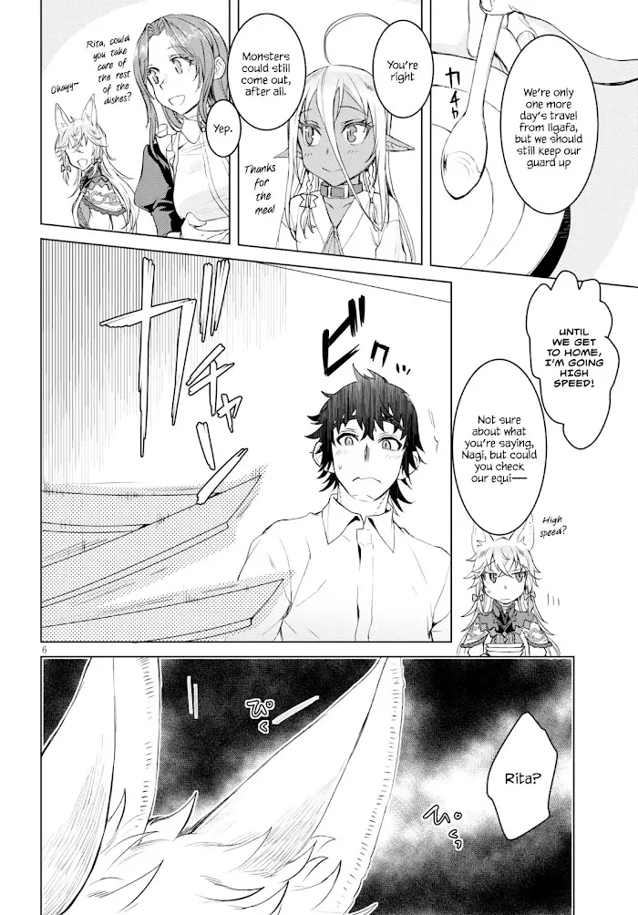 Isekai De Skill Wo Kaitai Shitara Cheat Na Yome Ga Zoushoku Shimashita: Gainen Kousa No Structure - Chapter 29 Page 6