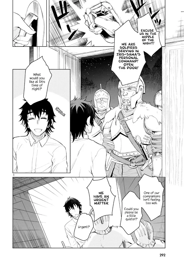 Isekai De Skill Wo Kaitai Shitara Cheat Na Yome Ga Zoushoku Shimashita: Gainen Kousa No Structure - Chapter 29 Page 8