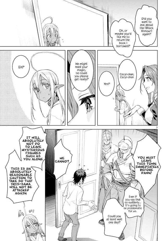 Isekai De Skill Wo Kaitai Shitara Cheat Na Yome Ga Zoushoku Shimashita: Gainen Kousa No Structure - Chapter 29 Page 9