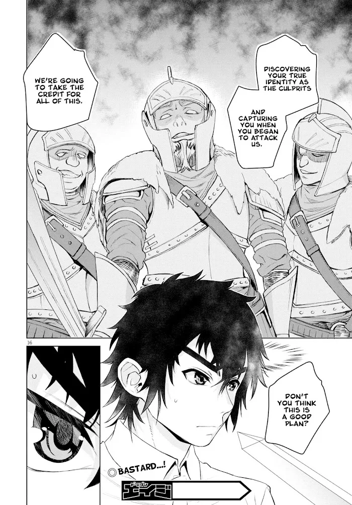 Isekai De Skill Wo Kaitai Shitara Cheat Na Yome Ga Zoushoku Shimashita: Gainen Kousa No Structure - Chapter 29 Page 16