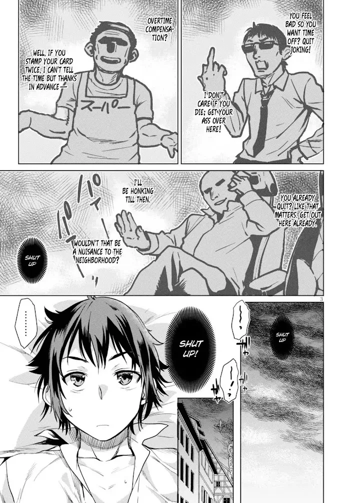 Isekai De Skill Wo Kaitai Shitara Cheat Na Yome Ga Zoushoku Shimashita: Gainen Kousa No Structure - Chapter 3 Page 4