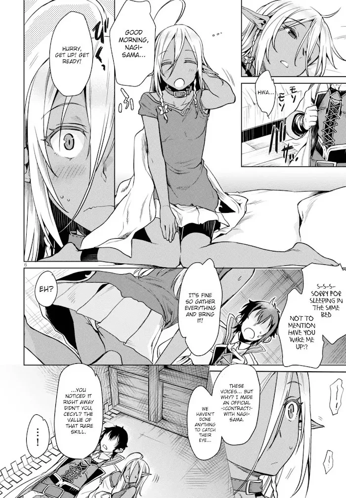 Isekai De Skill Wo Kaitai Shitara Cheat Na Yome Ga Zoushoku Shimashita: Gainen Kousa No Structure - Chapter 3 Page 7
