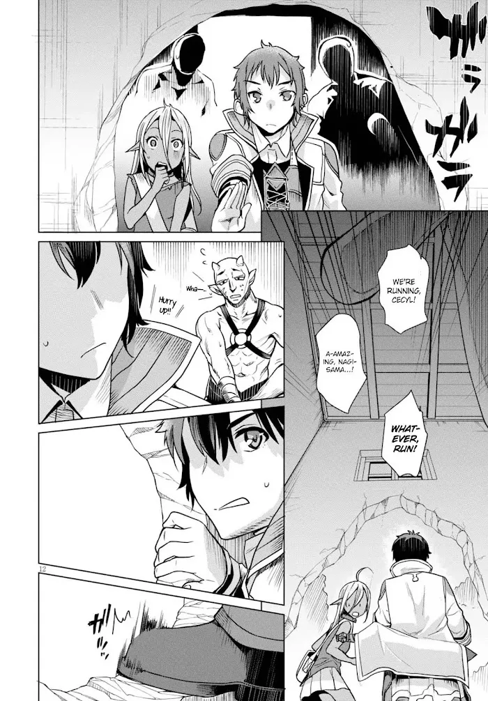 Isekai De Skill Wo Kaitai Shitara Cheat Na Yome Ga Zoushoku Shimashita: Gainen Kousa No Structure - Chapter 3 Page 13