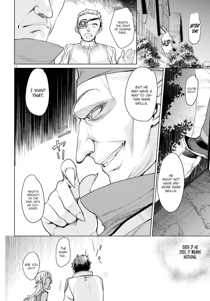 Isekai De Skill Wo Kaitai Shitara Cheat Na Yome Ga Zoushoku Shimashita: Gainen Kousa No Structure - Chapter 3 Page 15