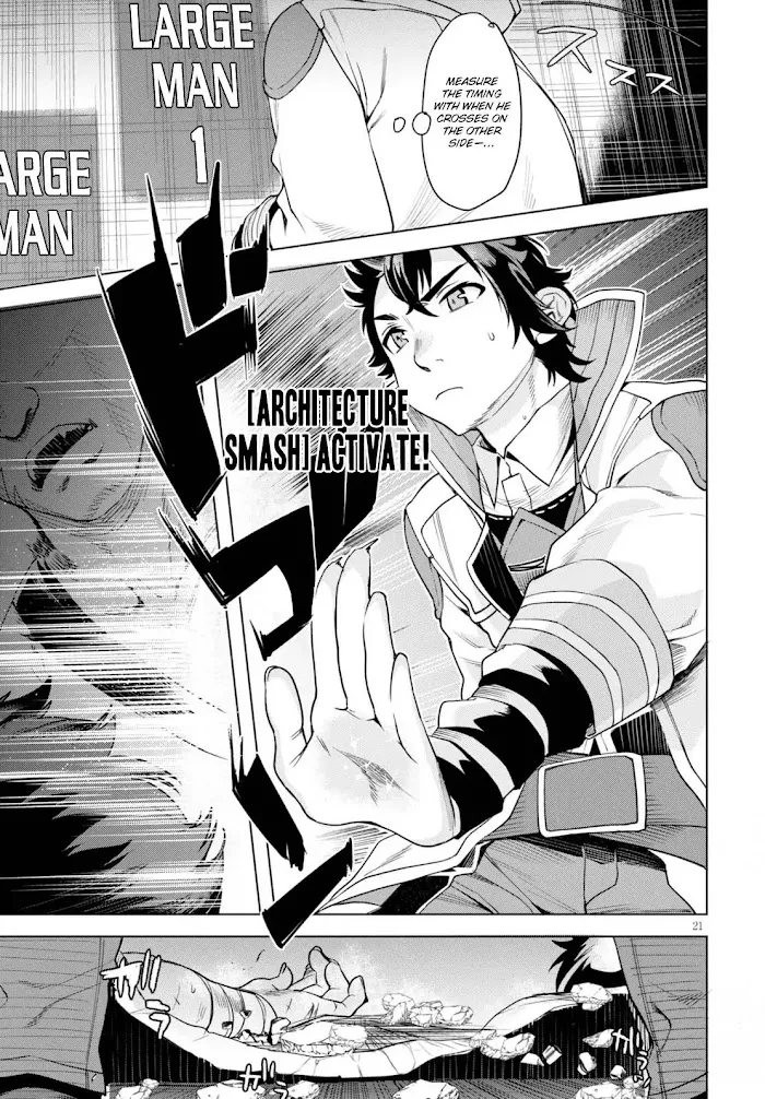 Isekai De Skill Wo Kaitai Shitara Cheat Na Yome Ga Zoushoku Shimashita: Gainen Kousa No Structure - Chapter 3 Page 22