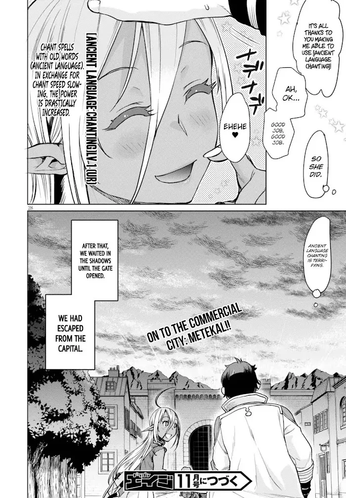 Isekai De Skill Wo Kaitai Shitara Cheat Na Yome Ga Zoushoku Shimashita: Gainen Kousa No Structure - Chapter 3 Page 29