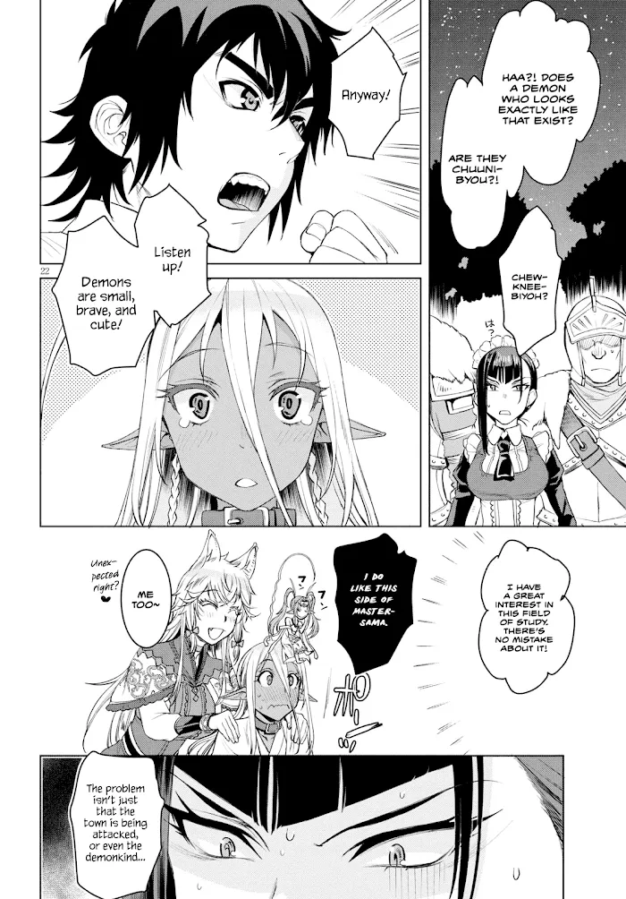 Isekai De Skill Wo Kaitai Shitara Cheat Na Yome Ga Zoushoku Shimashita: Gainen Kousa No Structure - Chapter 30 Page 21
