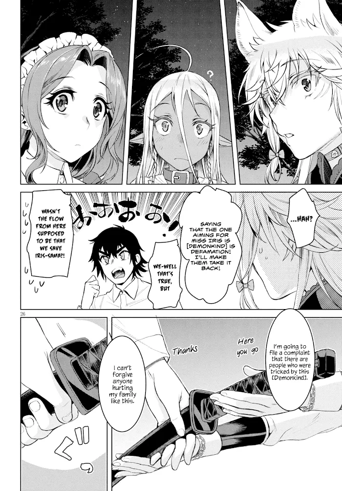 Isekai De Skill Wo Kaitai Shitara Cheat Na Yome Ga Zoushoku Shimashita: Gainen Kousa No Structure - Chapter 30 Page 25