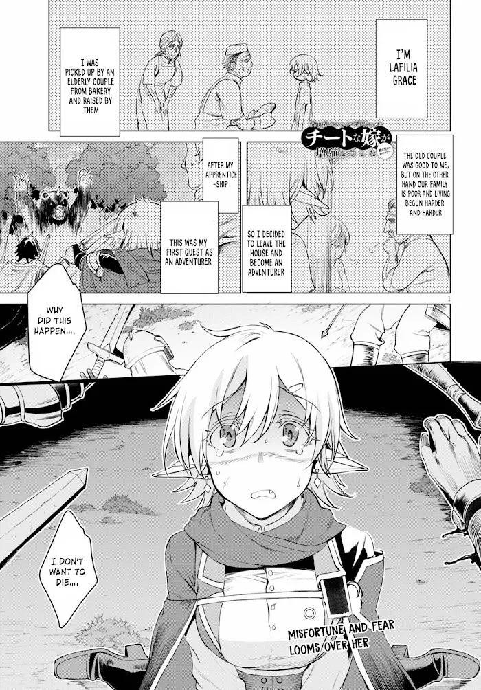 Isekai De Skill Wo Kaitai Shitara Cheat Na Yome Ga Zoushoku Shimashita: Gainen Kousa No Structure - Chapter 31 Page 1