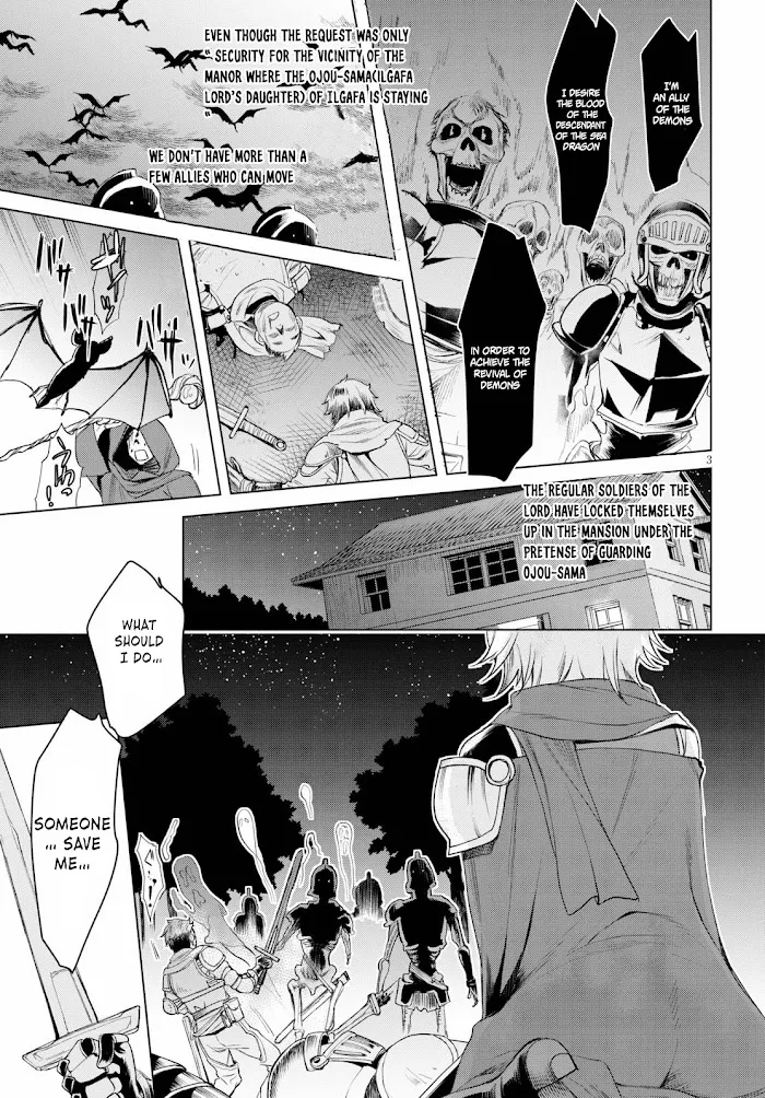 Isekai De Skill Wo Kaitai Shitara Cheat Na Yome Ga Zoushoku Shimashita: Gainen Kousa No Structure - Chapter 31 Page 3