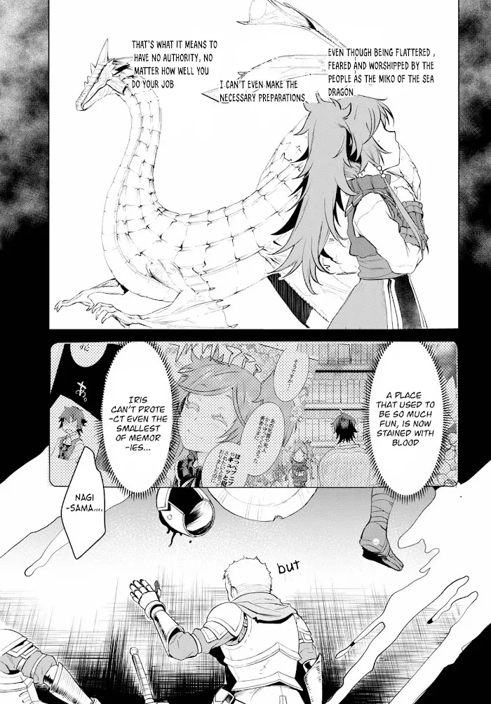 Isekai De Skill Wo Kaitai Shitara Cheat Na Yome Ga Zoushoku Shimashita: Gainen Kousa No Structure - Chapter 31 Page 15