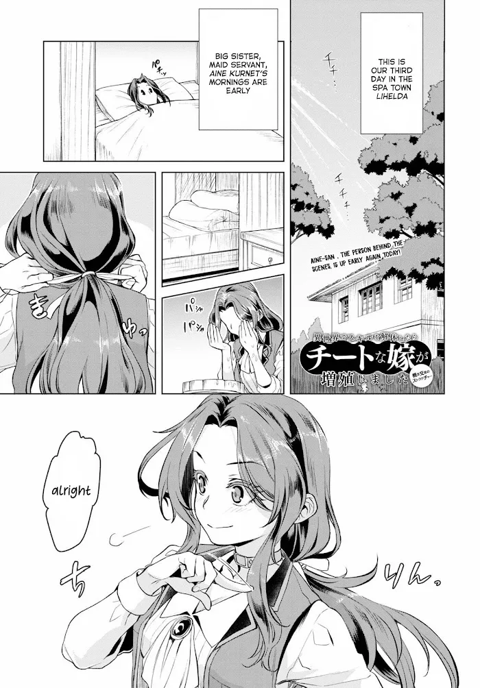 Isekai De Skill Wo Kaitai Shitara Cheat Na Yome Ga Zoushoku Shimashita: Gainen Kousa No Structure - Chapter 32 Page 1