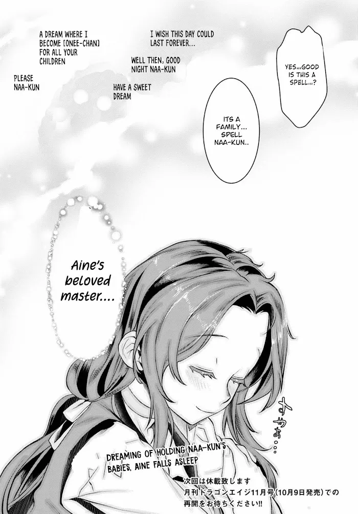 Isekai De Skill Wo Kaitai Shitara Cheat Na Yome Ga Zoushoku Shimashita: Gainen Kousa No Structure - Chapter 32 Page 17