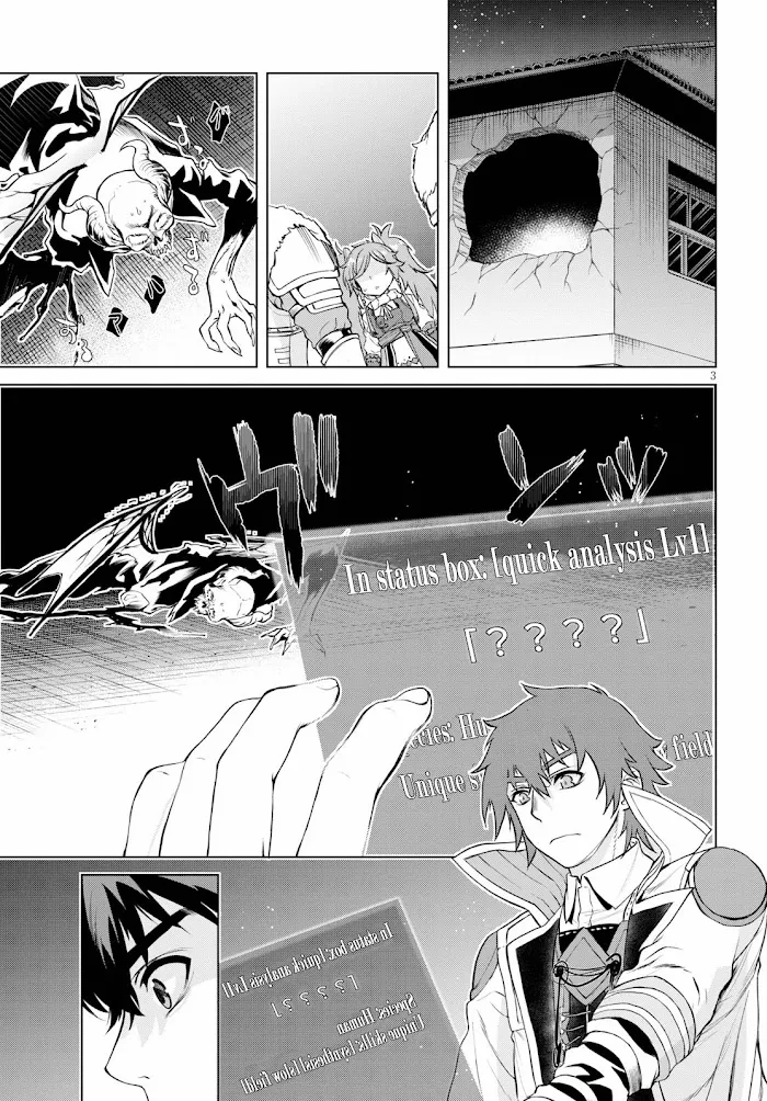 Isekai De Skill Wo Kaitai Shitara Cheat Na Yome Ga Zoushoku Shimashita: Gainen Kousa No Structure - Chapter 33 Page 3