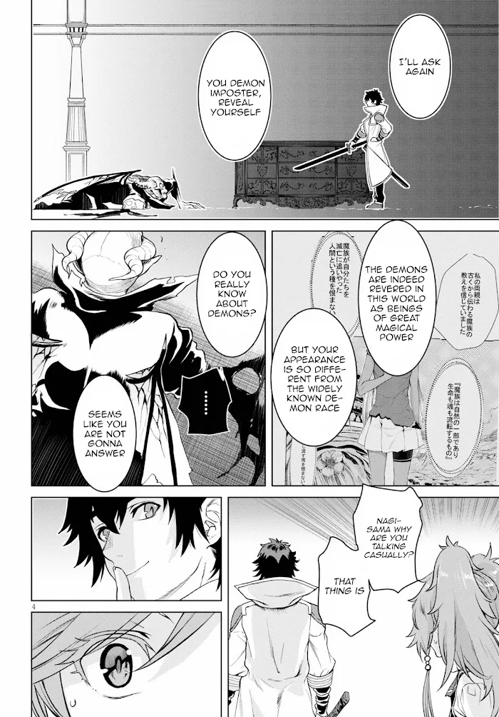 Isekai De Skill Wo Kaitai Shitara Cheat Na Yome Ga Zoushoku Shimashita: Gainen Kousa No Structure - Chapter 33 Page 4