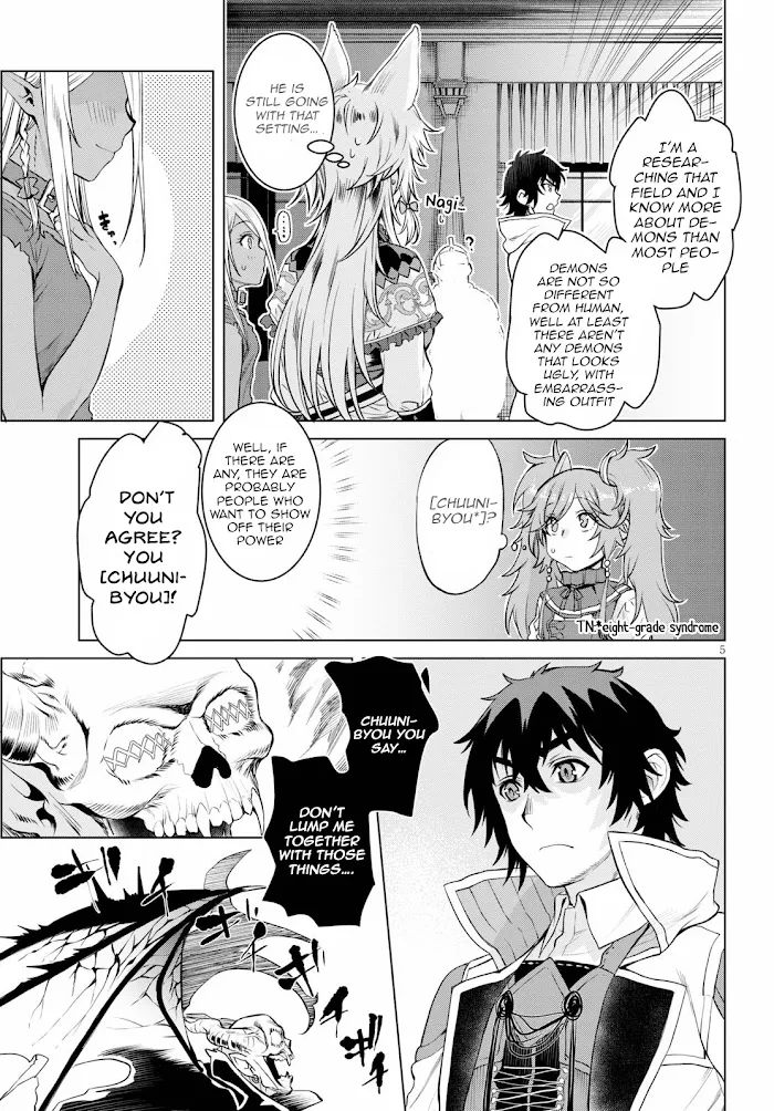 Isekai De Skill Wo Kaitai Shitara Cheat Na Yome Ga Zoushoku Shimashita: Gainen Kousa No Structure - Chapter 33 Page 5