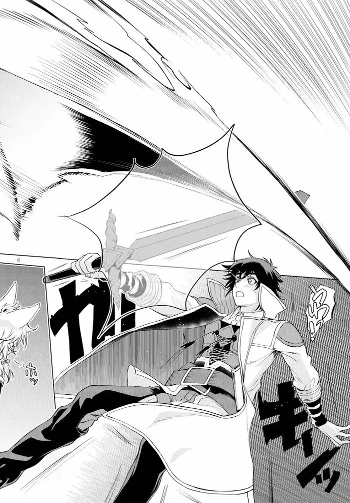 Isekai De Skill Wo Kaitai Shitara Cheat Na Yome Ga Zoushoku Shimashita: Gainen Kousa No Structure - Chapter 33 Page 6