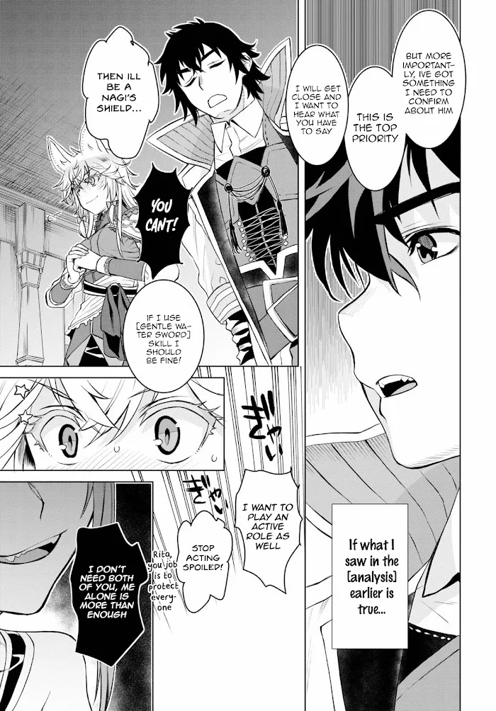 Isekai De Skill Wo Kaitai Shitara Cheat Na Yome Ga Zoushoku Shimashita: Gainen Kousa No Structure - Chapter 33 Page 9