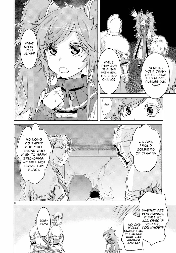 Isekai De Skill Wo Kaitai Shitara Cheat Na Yome Ga Zoushoku Shimashita: Gainen Kousa No Structure - Chapter 33 Page 12