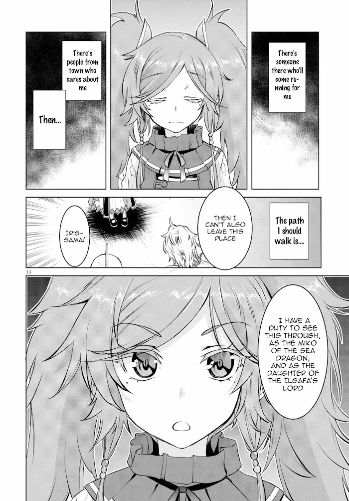 Isekai De Skill Wo Kaitai Shitara Cheat Na Yome Ga Zoushoku Shimashita: Gainen Kousa No Structure - Chapter 33 Page 14