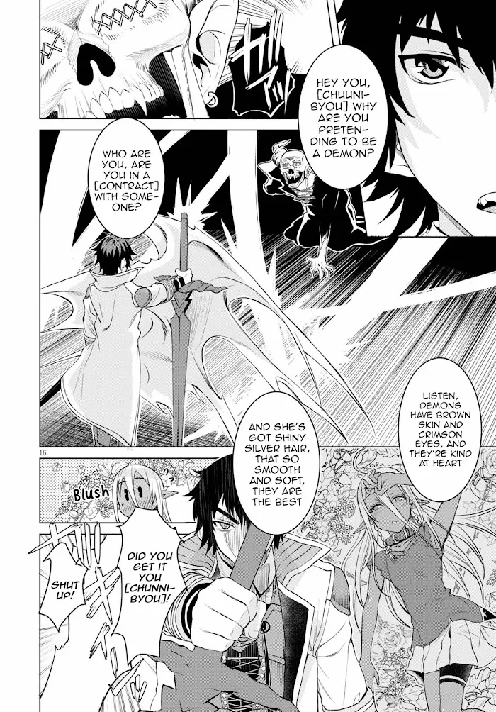 Isekai De Skill Wo Kaitai Shitara Cheat Na Yome Ga Zoushoku Shimashita: Gainen Kousa No Structure - Chapter 33 Page 16