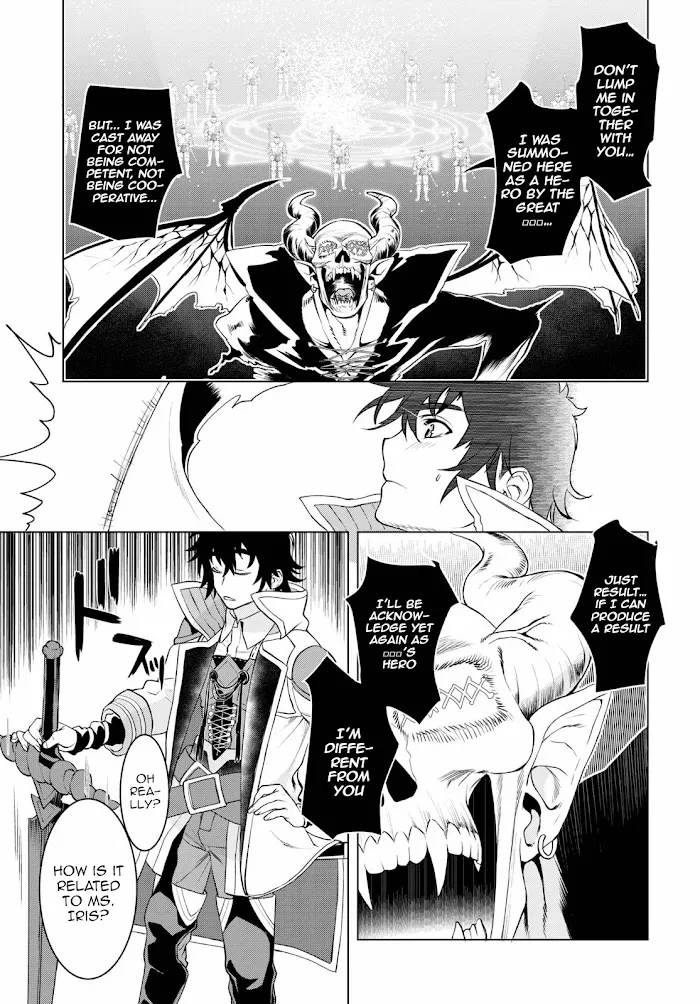 Isekai De Skill Wo Kaitai Shitara Cheat Na Yome Ga Zoushoku Shimashita: Gainen Kousa No Structure - Chapter 33 Page 19