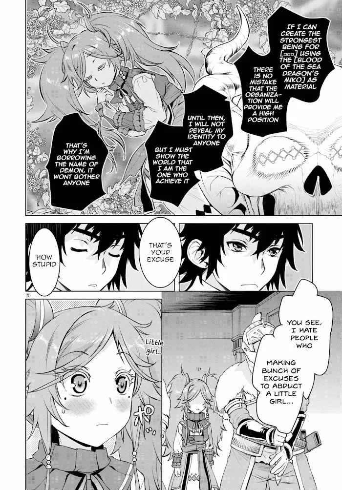 Isekai De Skill Wo Kaitai Shitara Cheat Na Yome Ga Zoushoku Shimashita: Gainen Kousa No Structure - Chapter 33 Page 20