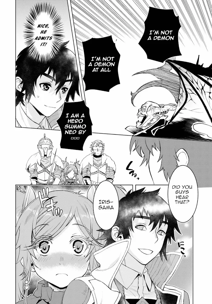 Isekai De Skill Wo Kaitai Shitara Cheat Na Yome Ga Zoushoku Shimashita: Gainen Kousa No Structure - Chapter 33 Page 22