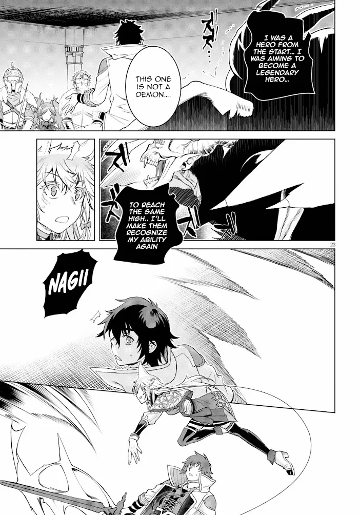 Isekai De Skill Wo Kaitai Shitara Cheat Na Yome Ga Zoushoku Shimashita: Gainen Kousa No Structure - Chapter 33 Page 23