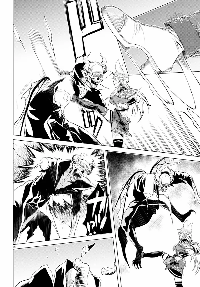 Isekai De Skill Wo Kaitai Shitara Cheat Na Yome Ga Zoushoku Shimashita: Gainen Kousa No Structure - Chapter 33 Page 26